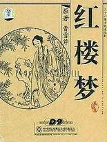 人与动物在线观看免费完整版
